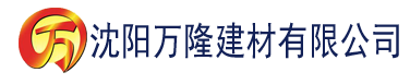 沈阳云泥by青灯坐酌泠泠水建材有限公司_沈阳轻质石膏厂家抹灰_沈阳石膏自流平生产厂家_沈阳砌筑砂浆厂家